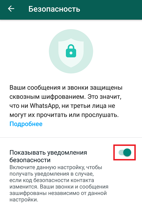 У любого пользователя whatsapp можно отобрать аккаунт. для этого не нужно быть хакером - cnews