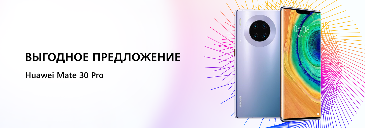 Месяц с huawei mate 30 pro. как изменилось первое впечатление. - androidinsider.ru
