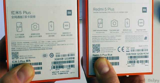 Как отличить китайский xiaomi от глобальной версии и почему сяоми блокирует китайские смартфоны  | яблык
