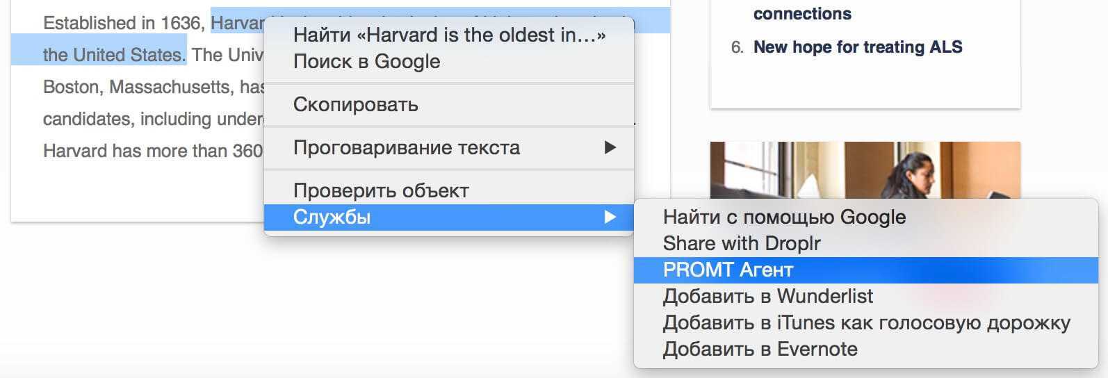 Работаем с картами google автономно – в офлайн-режиме