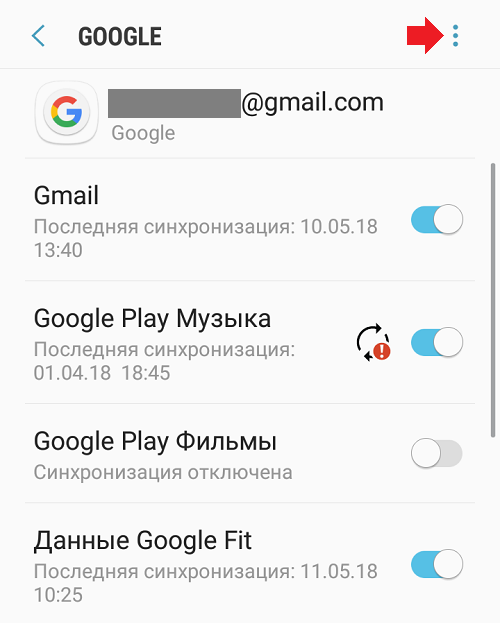 Что можно предпринять при утере android-устройства, если оно подключено к аккаунту google