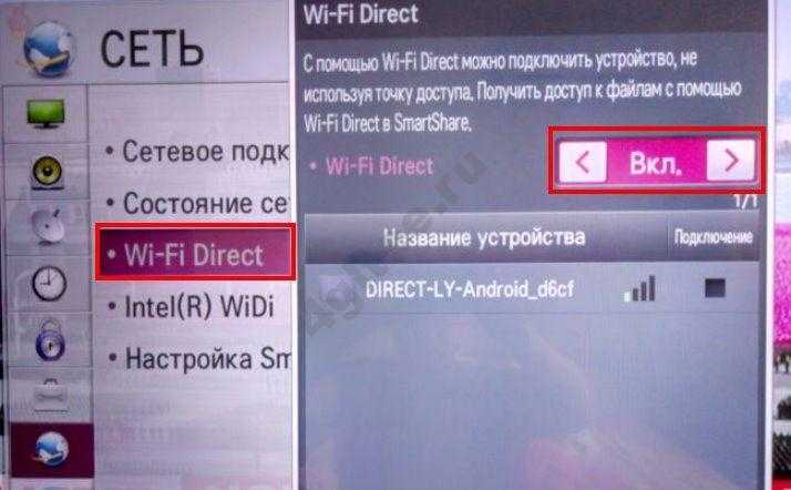 Wi-fi direct на android: как пользоваться, тайны технологии