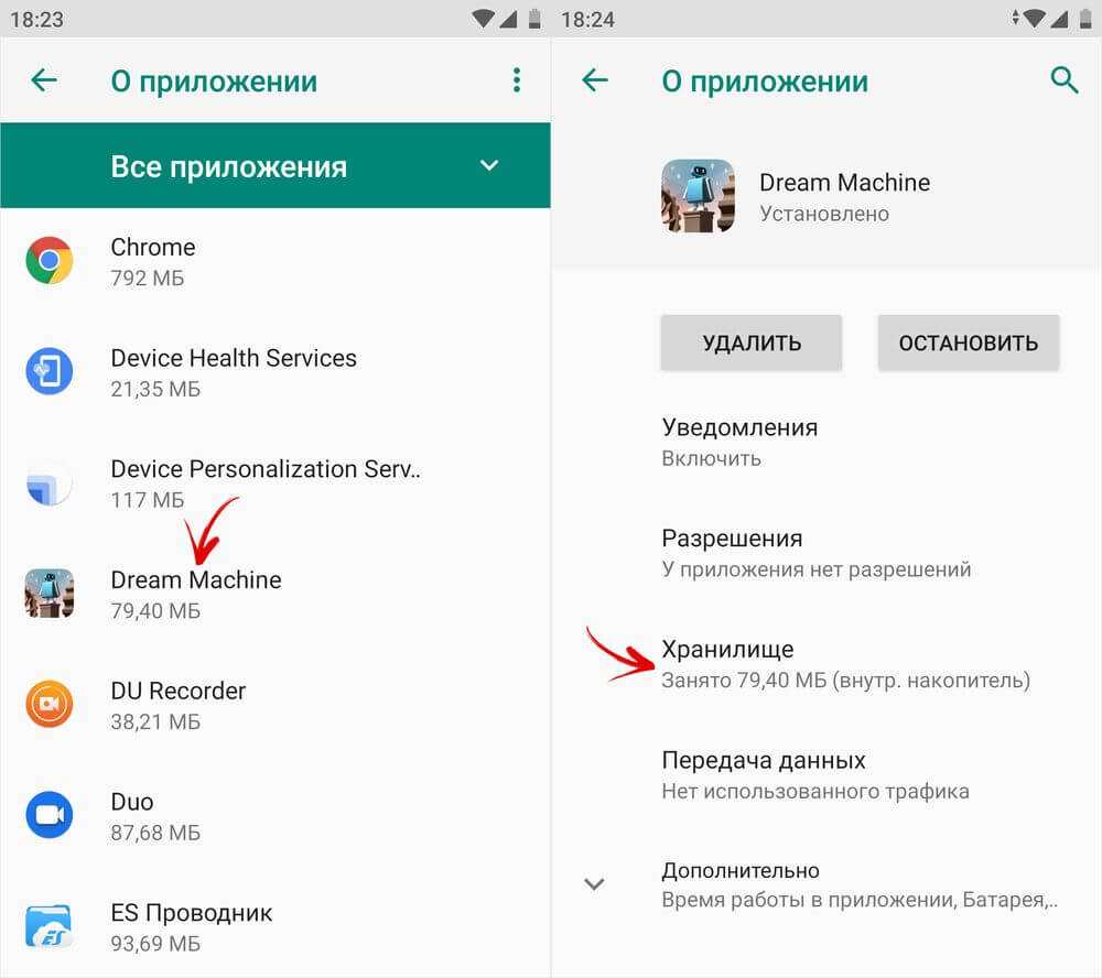 Как на андроиде перенести приложения на sd-карту тарифкин.ру
как на андроиде перенести приложения на sd-карту
