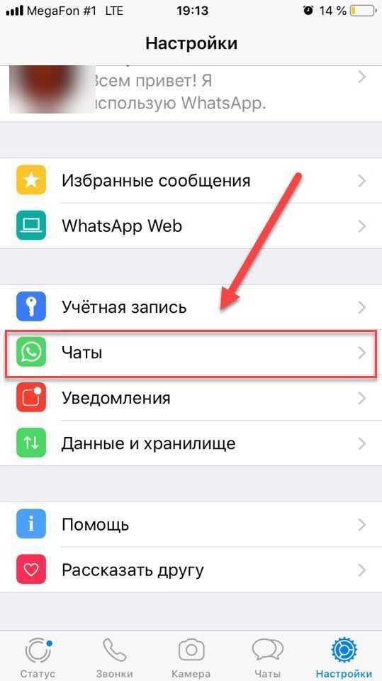 Как перенести контакты с iphone на android - экспорт номеров телефонов с sim карты