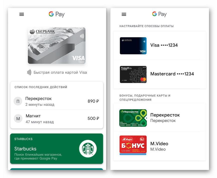 Mir pay — аналог google pay — система бесконтактных платежей по картам мир