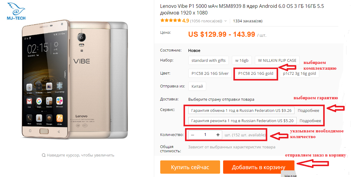Стоит ли покупать iphone на aliexpress | appleinsider.ru