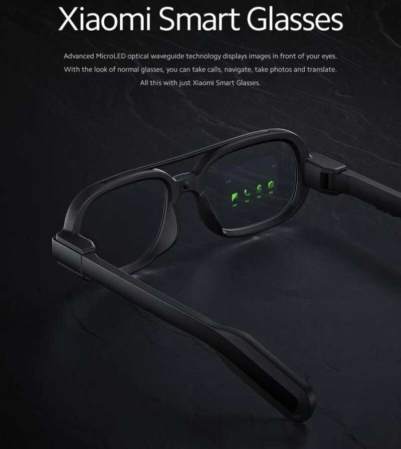 Xiaomi продемонстрировала прототип своих первых «умных» очков от investing.com