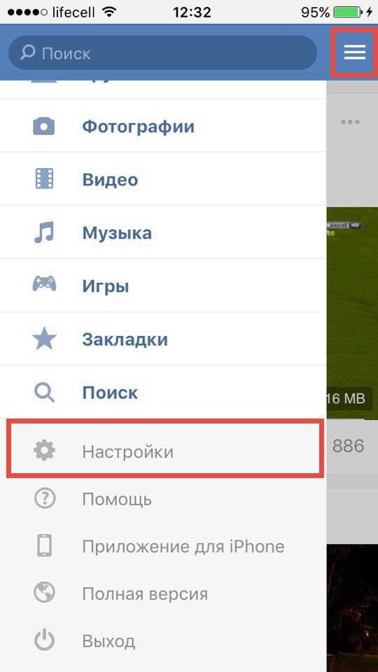 Lenoca larionova в вк последнее посещение. Как в ВК убрать был в сети. Скрыть время посещения в ВК. Как убрать время посещения в ВК. Как сделать ВКОНТАКТЕ когда был в сети.