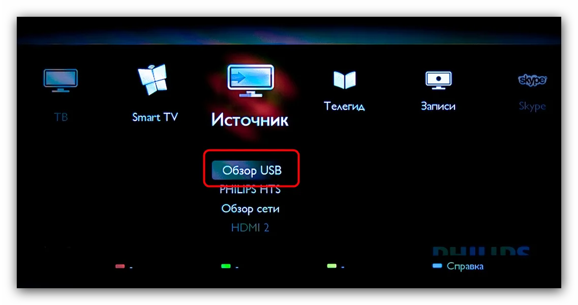 Philips телевизоры подключение