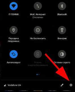 На телефоне android не активна кнопка установить приложение - решение что делать