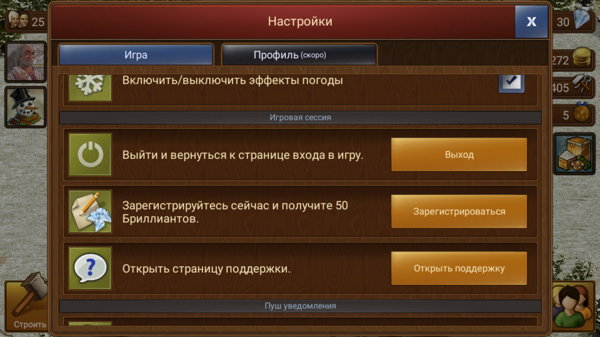 Steam перенос на другой телефон фото 72