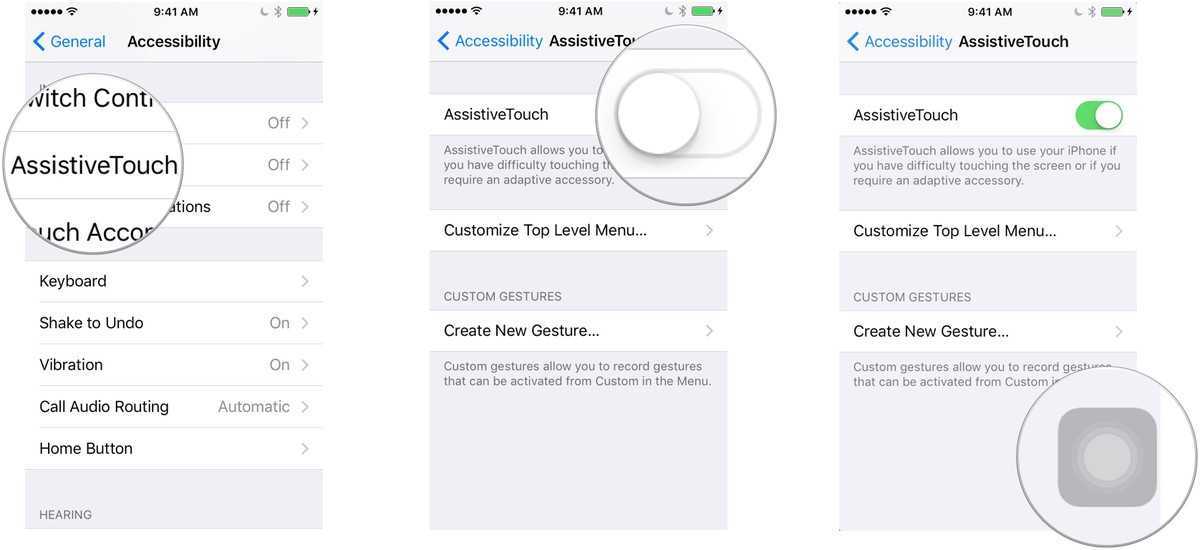 Как убрать assistive touch на айфоне? - все про технику, iphone, mac, ios