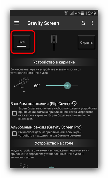 Xiaomi redmi: неисправная кнопка включения как включить смартфон? способы решения проблемы