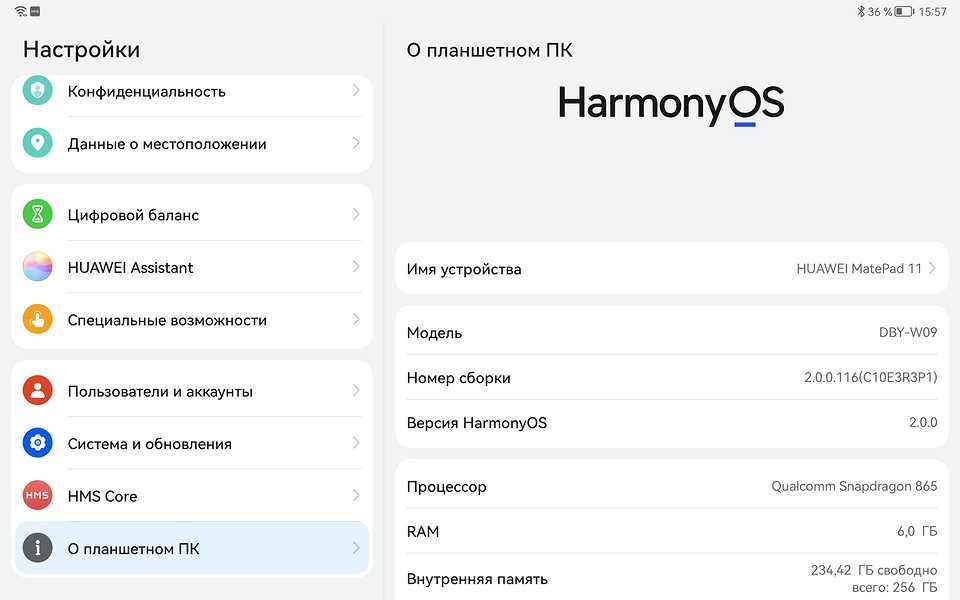 Зачем нужны планшеты на harmony os?