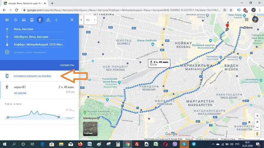 Как спланировать поездку с несколькими местами назначения в google картах на android
