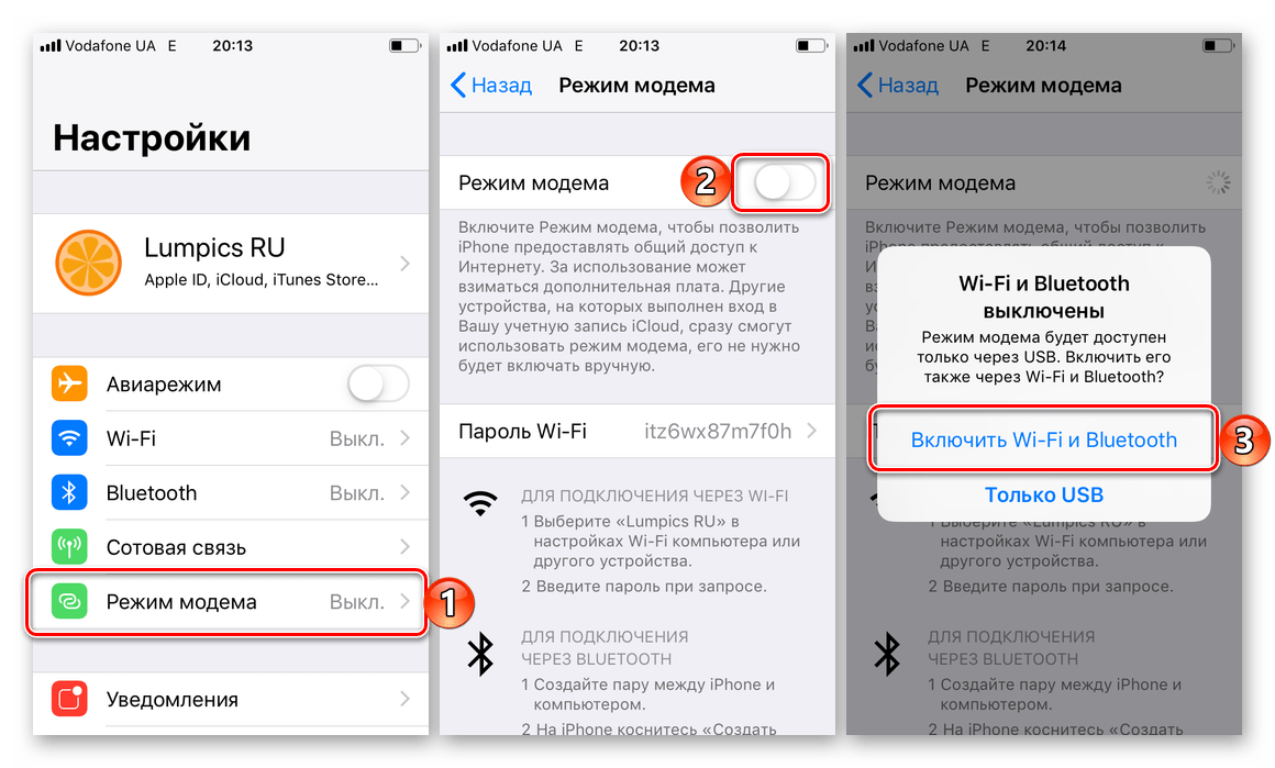 Wifi с андроида: способы раздачи+решение проблем[видео] 2019
