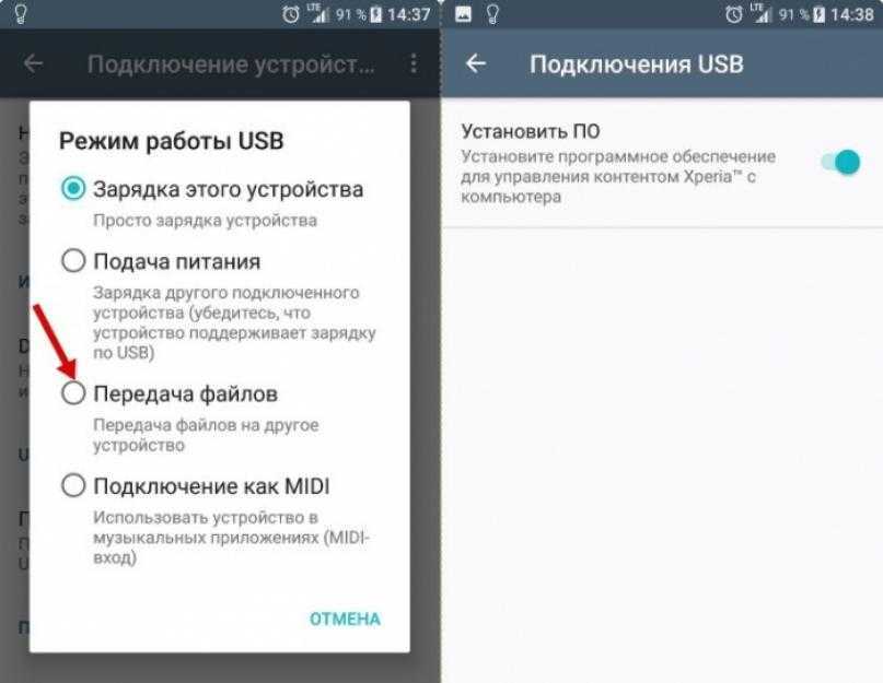 Удалил приложение на андроиде как восстановить. Восстановить с телефона удалённые файлы. Как восстановить удаленный файл на телефоне. Как восстановить музыку на телефоне. Восстановить файлы на телефоне Android после удаления.