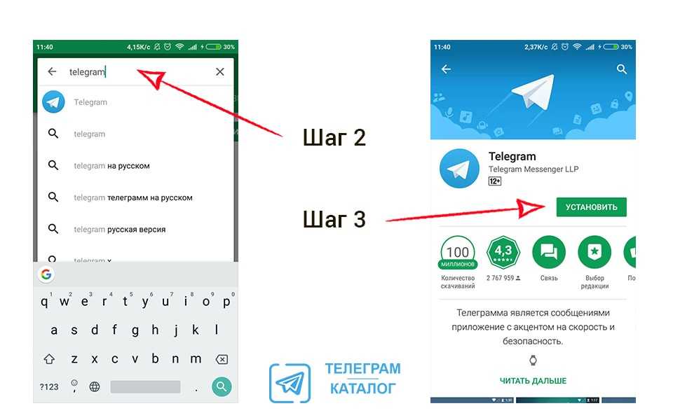 20 доказательств, что telegram лучше whatsapp. это если объективно