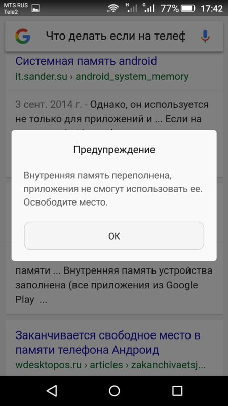 Как пользоваться ватсап веб на телефоне андроид - пошаговая инструкция тарифкин.ру
как пользоваться ватсап веб на телефоне андроид - пошаговая инструкция