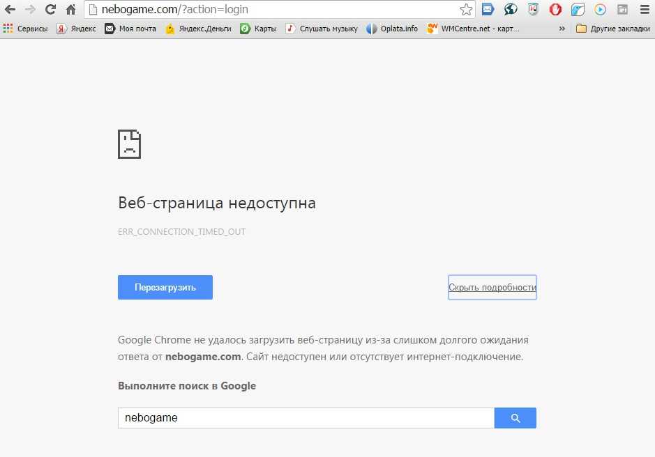 Как перевести страницу в гугл хром на русский или любой другой язык