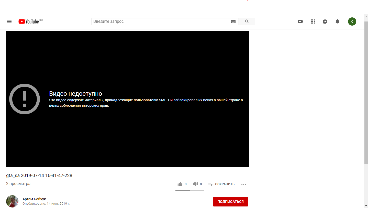 Youtube заблокирован или недоступен - 3 способа решения проблемы. | настройка оборудования