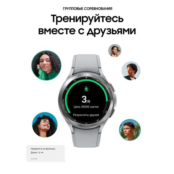 Как установить приложения на samsung galaxy watch 4 - ixed.ru