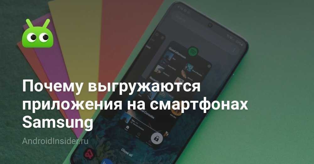 Samsung начал предустанавливать на смартфоны приложения «яндекса». их нельзя удалить - cnews