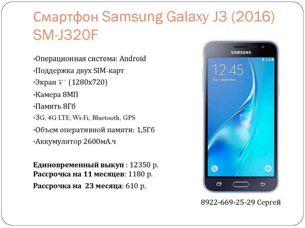 Обзор смартфона samsung galaxy a30s, с достоинствами и недостатками