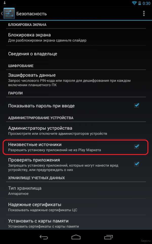 Лучшие приложения и игры для android, которых нет в google play — ferra.ru