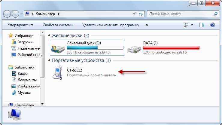 На компе на телефоне. Почему комп не видит файлы на телефоне при подключении. Комп не показывает картинки. Как открыть файлы с телефона на компьютере. Как найти подключенный телефон в компьютере.