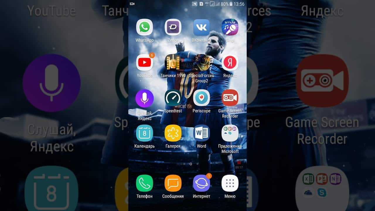 10 лучших приложений для записи экрана для android (2019)