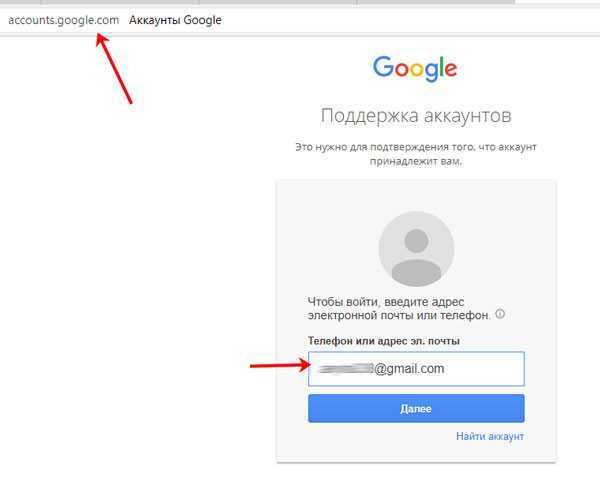 Аккаунт гугл на другом телефоне. Как узнать свой гугл аккаунт. Что такое гугл аккаунт на телефоне. Где найти свой аккаунт. Где можно создать аккаунт.