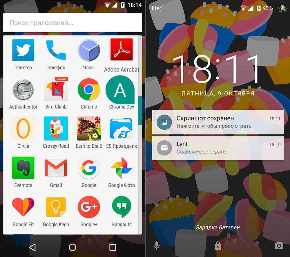 Android 6.0. Android 6 Интерфейс. Андроид 6.0. Android Marshmallow Интерфейс. Android 6.0 меню.