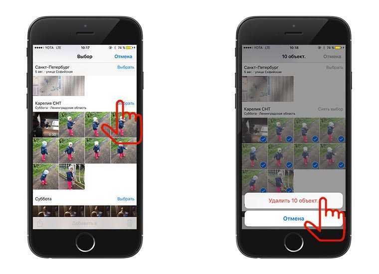 Как на iphone убрать лишнее (предметы, людей) с фотографии   | яблык