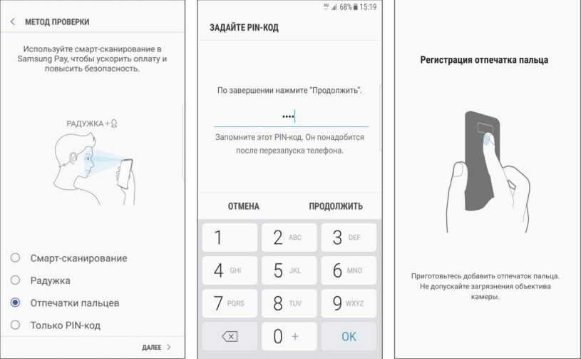 Карта мир в samsung pay