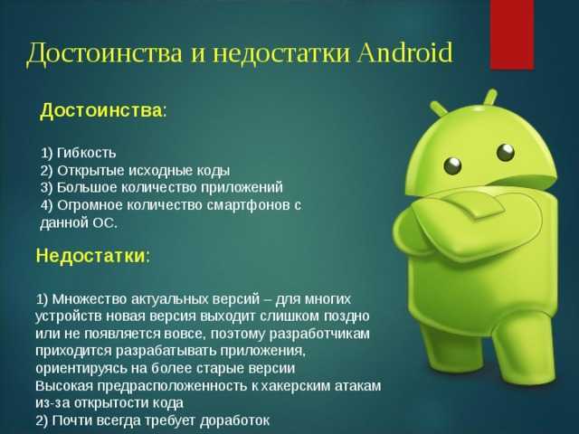 Лучшие смартфоны с android go: рейтинг бюджетных и продвинутых