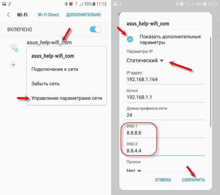 Просмотр сохраненных паролей wi-fi на android | it-handbook.ru