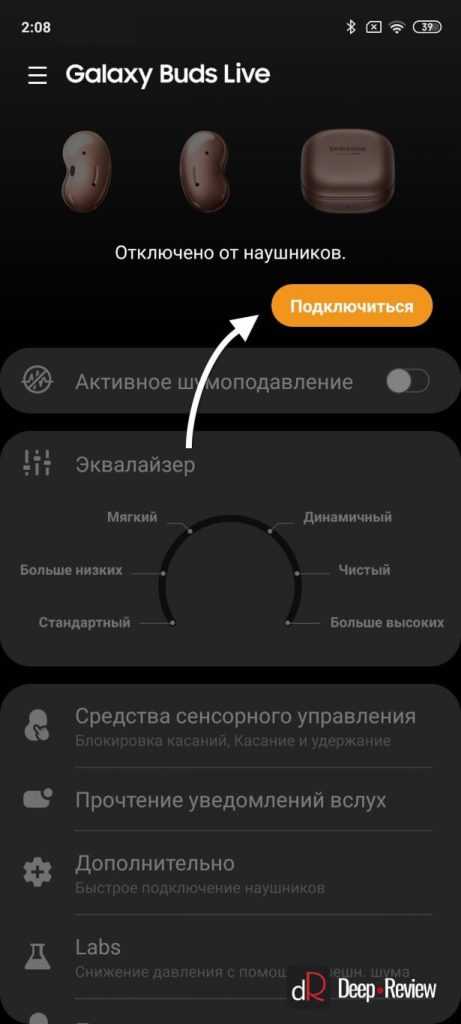 Тест наушников apple airpods pro: плюсы, минусы и никакого шума • stereo.ru