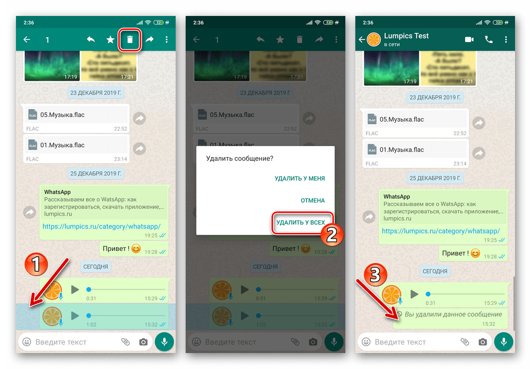Уязвимости whatsapp, которые позволяют изменять чужие сообщения