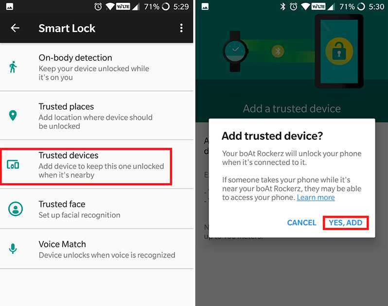 Как: использование google smart lock на устройстве android - 2022