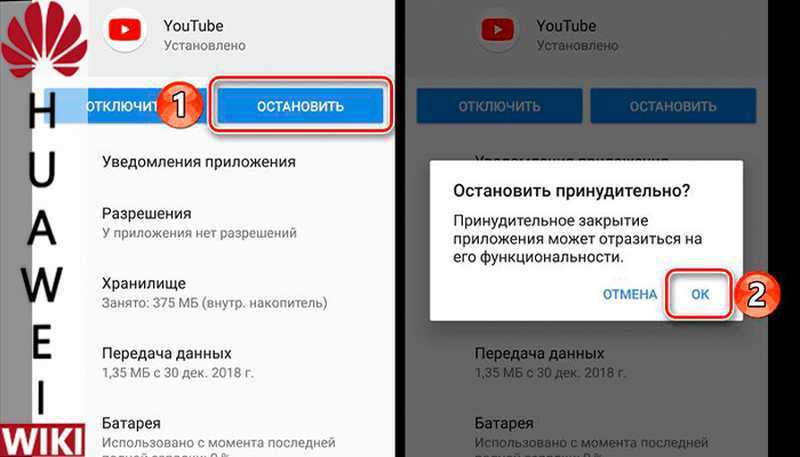 Удали youtube. Как удалить ютуб с телефона. Как удалить ютуб с телефона Хуавей. Как удалить ютуб с телефона хонор. Какудолить ютуб с телефона.