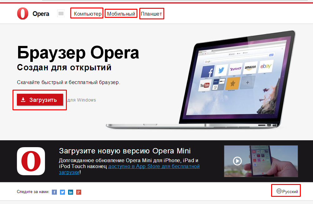 Разработчики Opera не стали ограничиваться функцией защиты от майнинга и добавили в браузер для ОС Android криптовалютный кошелек Нововведение пока доступно