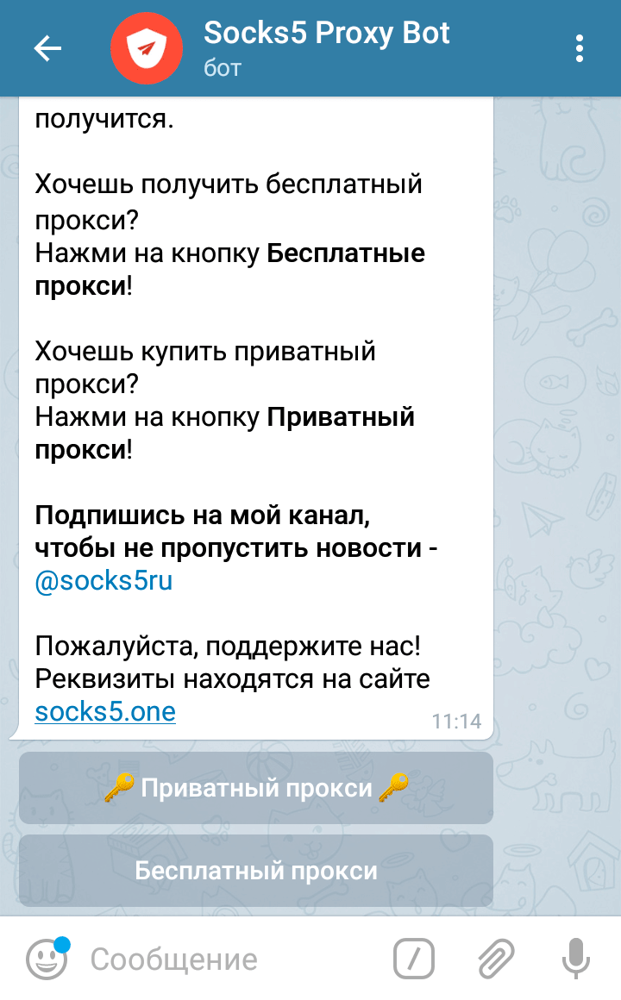 Почему не работает телеграмм сегодня 2024. Как работает телеграмм. Как пользоваться телеграмм. Телеграм как пользоваться. Руководство пользования телеграмм.