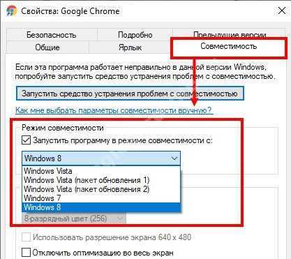 Chrome зависает на пк с windows 10: 5 исправлений, которые действительно работают