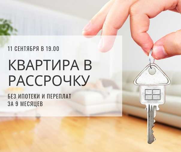 Как взять телефон в рассрочку, подробное руководство покупки телефона в кредит