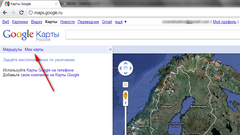 Гугл карта создать свою карту