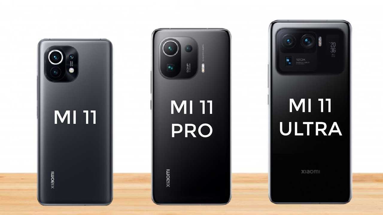 Сравнение mi 11. Mi 11 Pro vs mi 11. Mi 11 Ultra vs Note 11 Pro. Mi 11t Ultra. Mi 11 t Pro Ultra.