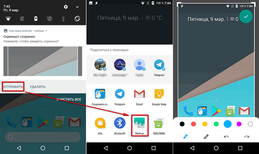 Как сделать скриншот на android? обзор приложений + пошаговая инструкция