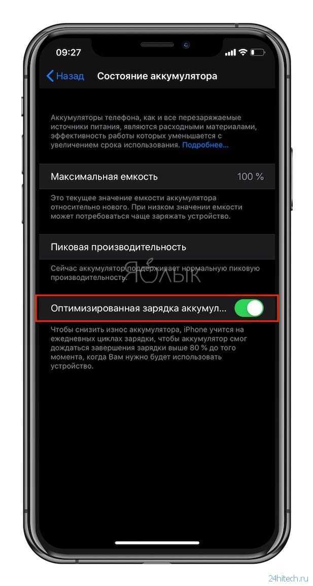 10 лайфхаков для смартфона, которые повысят его работоспособность - ninapozyabina.ru