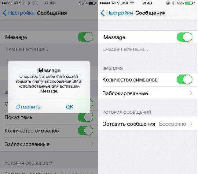 В спящем режиме не приходят сообщения whatsapp – что делать